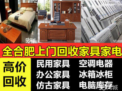 合肥冰箱冰柜采購(gòu)指南 電話(huà)咨詢(xún)與價(jià)格參考